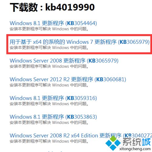 win7系统提示缺少D3DCompiler_47.dll文件怎么办