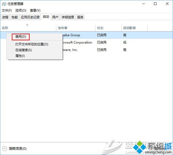 RTHDCPL.exe是什么进程？Win10开机自动启动RTHDCPL.exe如何禁止