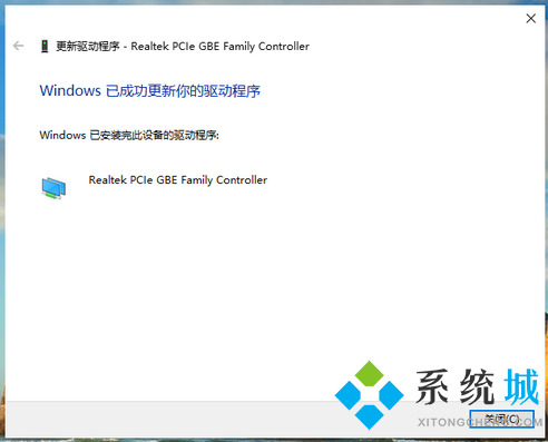 重装系统win10后连不上网络怎么办 win10系统网卡驱动更新教程