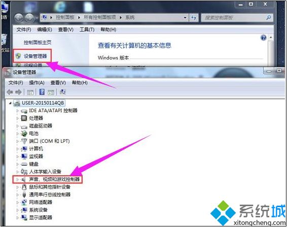 win7声卡驱动怎么安装_win7安装声卡驱动的方法