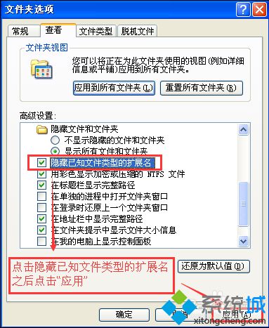 XP系统下office文件无法正常打开的解决方案