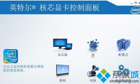 win7怎么设置显卡性能_win7提升显卡性能的方法步骤