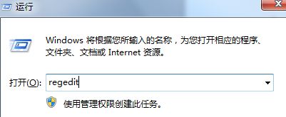 windows10系统怎样添加usb快捷删除键