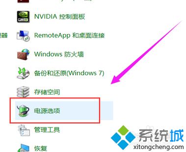 win10点左下角关机按钮没反应的修复方法