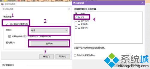 windows10系统下玩逆战出现卡顿的解决方法