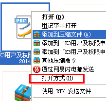 win10系统下怎样使用迷你pdf阅读器