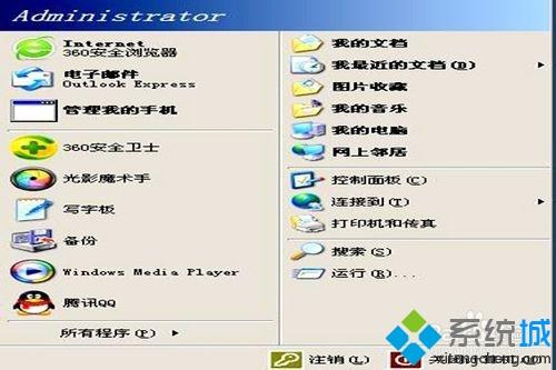 window xp系统打开任务计划的详细步骤