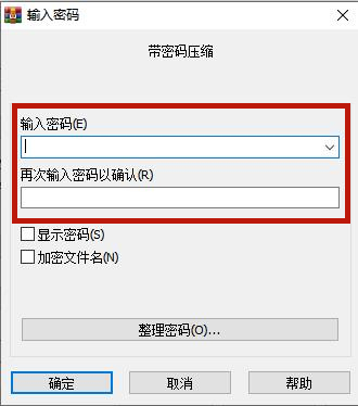 win10文件夹怎么加密 win10文件夹设置密码方法教程