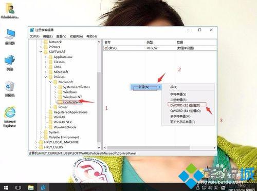 让win10系统IE主页不被修改的方法