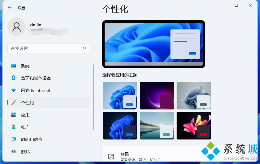 win11搜索怎么关闭 win11取消搜索功能教程