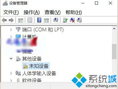 Win10系统设备管理器出现未知设备怎么办？Win10设备管理器出现未知设备的解决方法