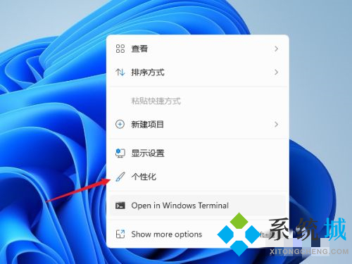 win11怎么把我的电脑放到桌面 win11桌面添加我的电脑图标方法