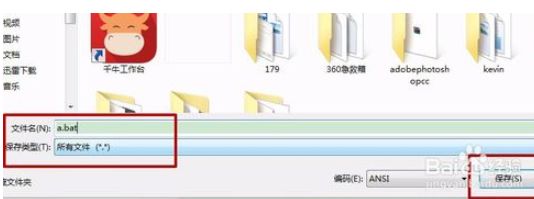 win7系统磁盘异常打不开C盘、D盘如何修复