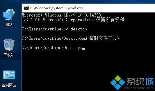 Win10系统下怎样创建防删文件夹