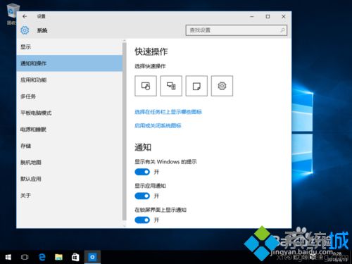 win10系统把电池设置为高性能模式的方法