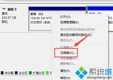 新电脑win10怎样给系统硬盘分区？给新win10电脑分区硬盘的方法