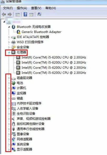 win7怎么看电脑配置