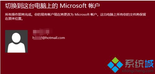 Windows10系统下载安装蜘蛛纸牌游戏的方法