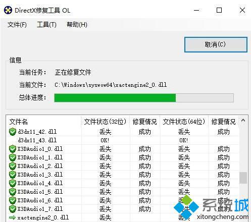 Win10系统下visualc++2005安装失败如何解决