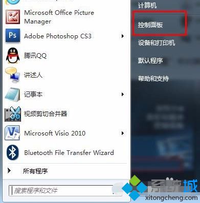 win7怎么设置显卡性能_win7提升显卡性能的方法步骤