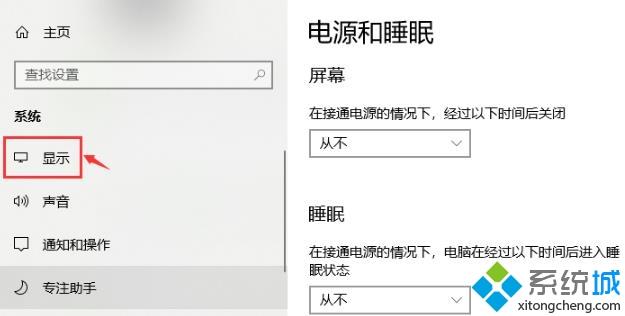 如何调出win10系统帧数 教你调出win10系统帧数的方法