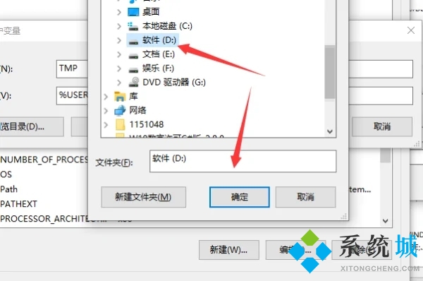 windows照片查看器显示内存不足怎么办 win10照片查看器显示内存不足的解决方法