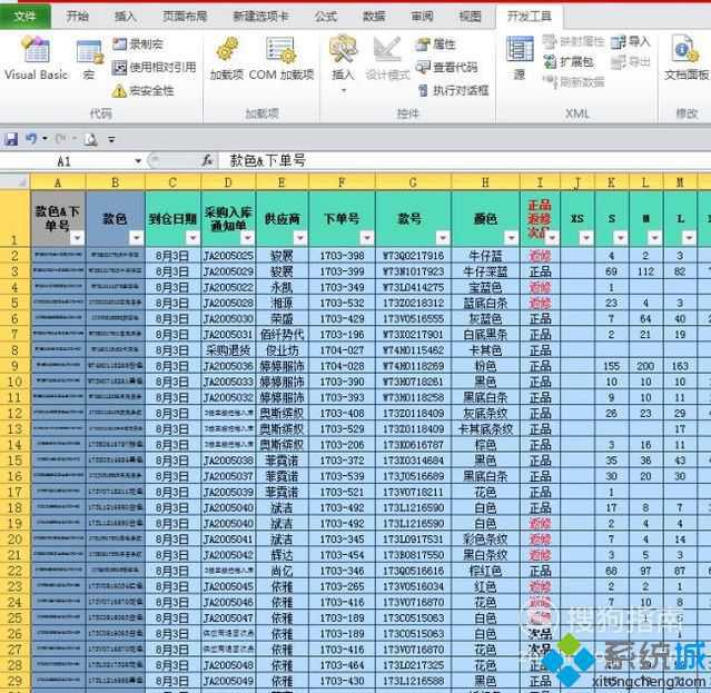 xp系统给EXCEL表格添加开发工具栏的方法