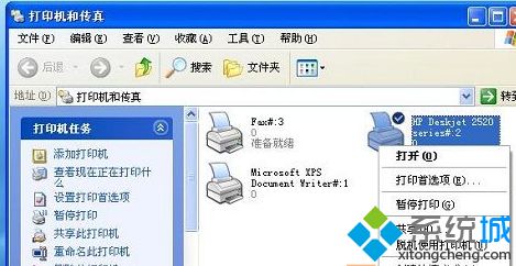 windows xp系统怎么删除“打印机与传真”