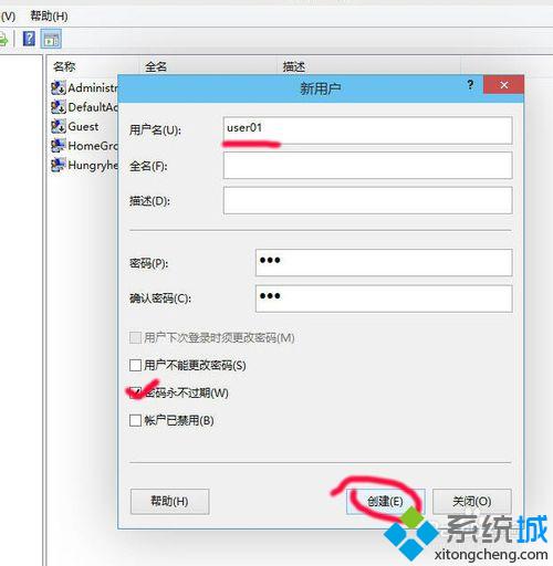 win10系统如何添加和删除用户？windows10添加删除用户图文教程