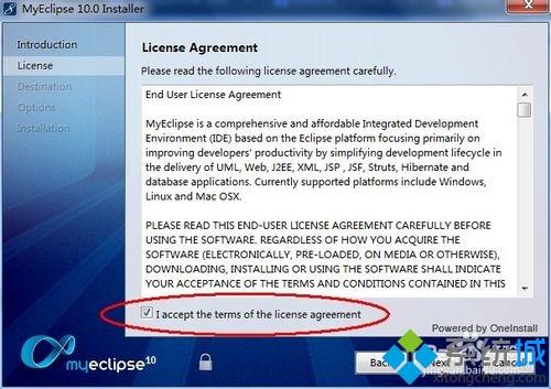 win10系统如何安装MyEclipse 10.0|win10系统安装MyEclipse 10.0的方法