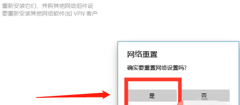 笔记本wifi功能消失了怎么办 笔记本没有wifi选项了如何解决