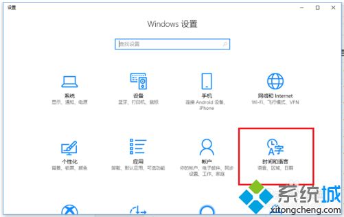 win10输入法怎么设置为默认英语？win10输入法设置默认英文的方法