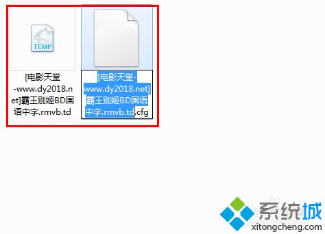 win10系统遇到td文件如何打开|win10打开td文件的详细步骤