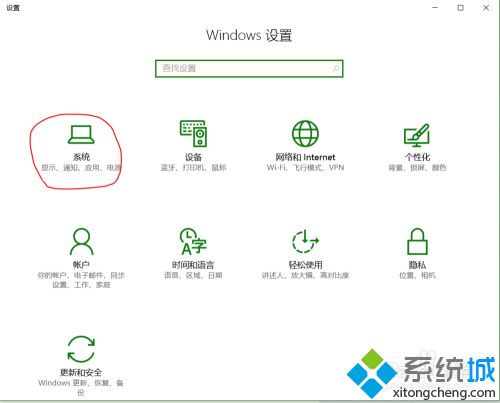 win10电脑屏幕太亮怎么调暗？win10调节亮度的详细步骤