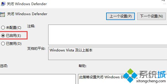 Win10 10565打开RAR文件时出现闪退的解决方法