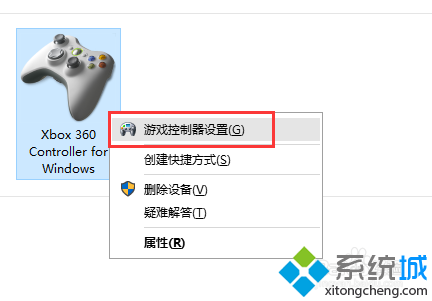 win10系统如何校准和设置游戏手柄？windows10校准和设置游戏手柄的方法