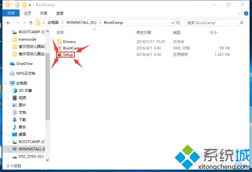 mac电脑装win10后键盘灯不亮怎么回事_mac电脑装win10后键盘灯不亮的解决方法