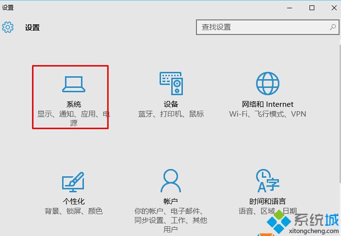 win10下怎么让Html文件关联IE浏览器？win10下让Html文件关联IE浏览器的方法