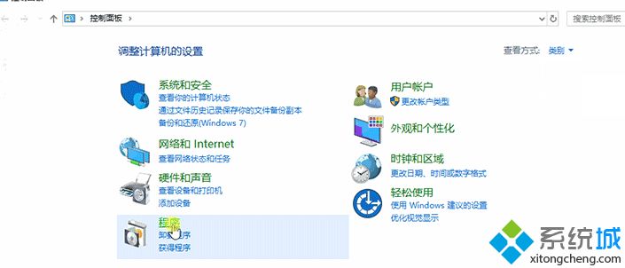 win10系统如何查看已安装更新补丁