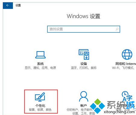 Runtimebroker.exe是什么进程？Win10系统Runtimebroker.exe进程占用率高怎么办