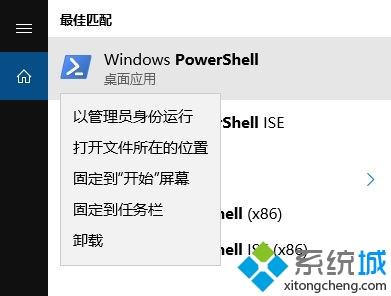 简单几步解决win10 sidebar打不开的问题