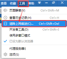 win10系统下2345王牌浏览器CPU占用过高如何解决