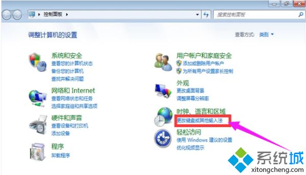 win7语言栏不见了怎么办_win7系统语言栏消失了的详细解决方法