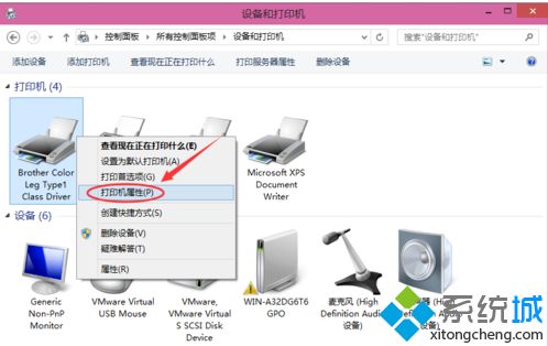 win10如何设置打印机共享_w10打印机共享设置的方法步骤