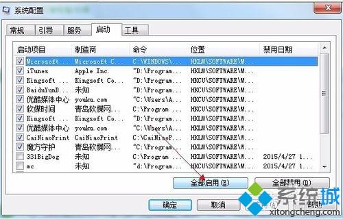 win7系统安装不了Coreldraw x5出现error 1935怎么办