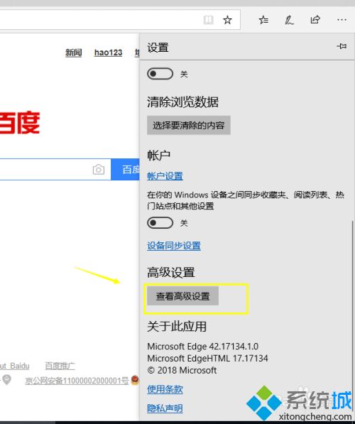 win10浏览器下载文件在哪里_win10浏览器下载在哪里查看