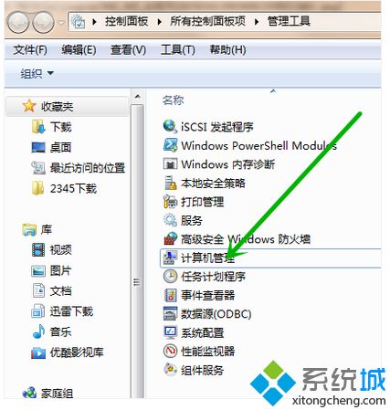 win7网络适配器怎么安装_win7安装网络适配器的图文步骤