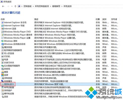 win10系统打开我的电脑或者硬盘分区很慢怎么解决