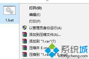 Windows10系统将chm文件转换txt图文教程