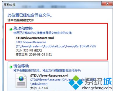 win10系统怎么打开djvu格式文件|win10系统打开djvu格式文件的方法